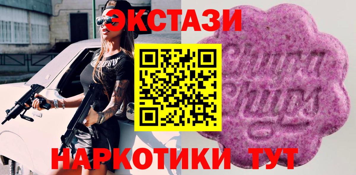 Узловая  ЭКСТАЗИ Punisher  Вход с VPN      ЭКСТАЗИ Philipp Plein  закладка 