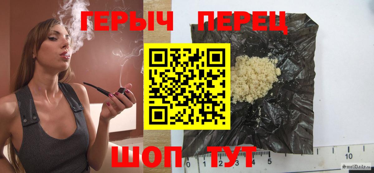 Узловая  ГЕРОИН  Вход с VPN  Героин Афган 