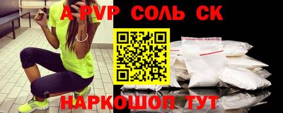 кокс Коммунар