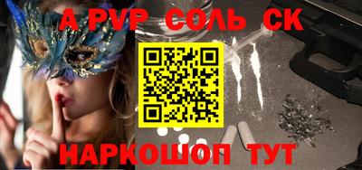 мет Комсомольск-на-Амуре