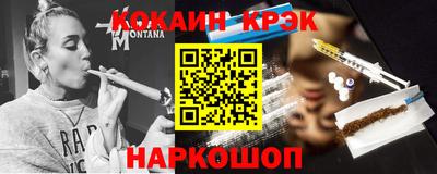 таблы Конаково