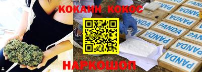 мет Комсомольск-на-Амуре