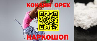 кокс Коммунар