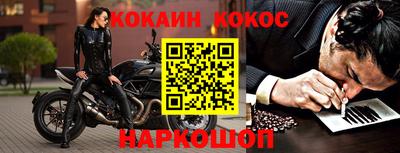 таблы Конаково