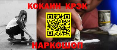 мет Комсомольск-на-Амуре