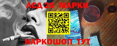 мет Комсомольск-на-Амуре