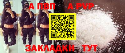 мет Комсомольск-на-Амуре
