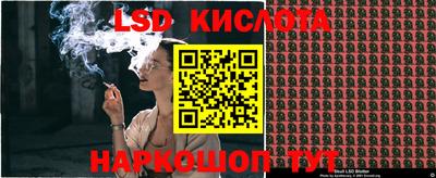 таблы Конаково
