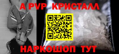 таблы Конаково