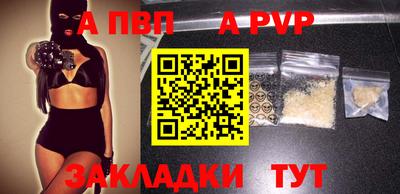 мет Комсомольск-на-Амуре