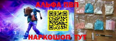 мет Комсомольск-на-Амуре