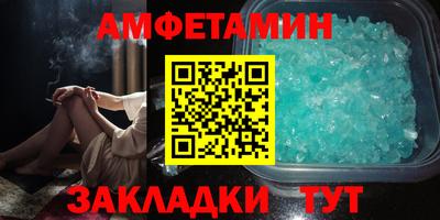 мет Комсомольск-на-Амуре