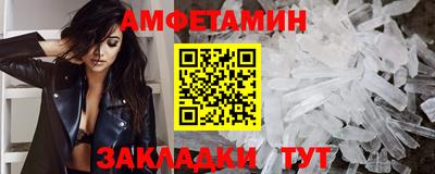 таблы Конаково