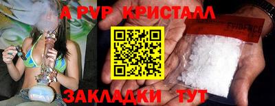 таблы Конаково