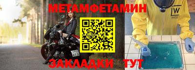 таблы Конаково