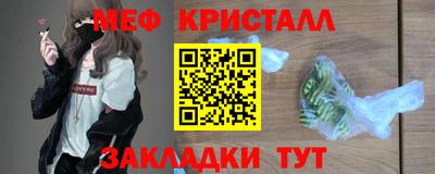 таблы Конаково