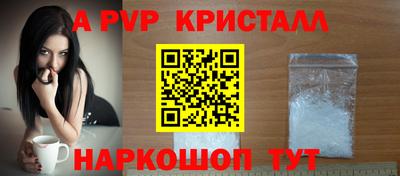 мет Комсомольск-на-Амуре