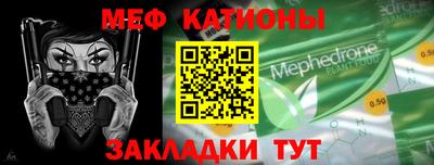 мет Комсомольск-на-Амуре