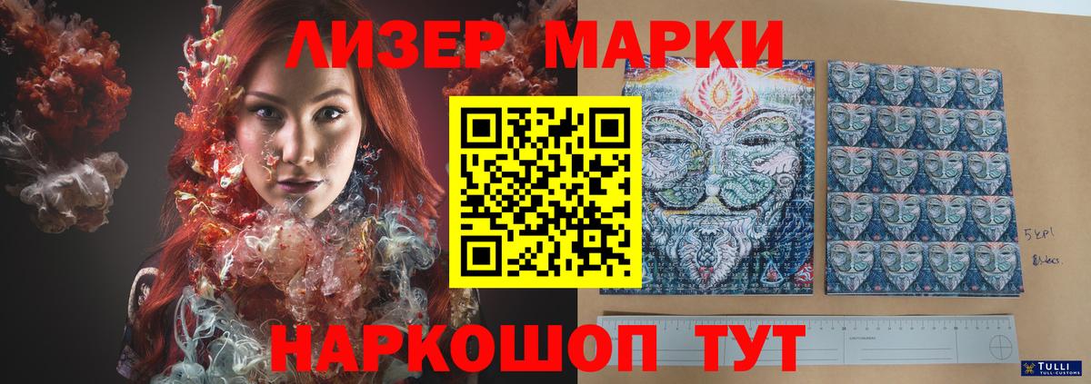 LSD-25 экстази кислота  Вход с VPN  мега ТОР  Узловая 