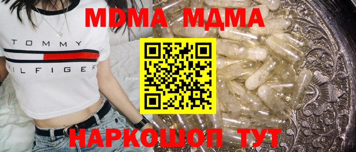 Галлюциногенные грибы Узловая
