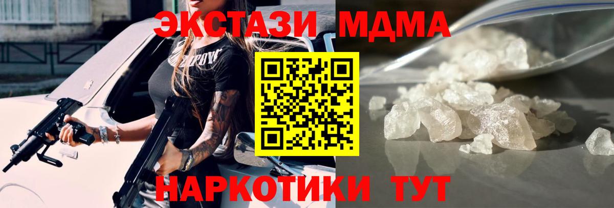 КОКАИН  Каннабис  Узловая  A-PVP СК   ГАШИШ  Вход с VPN  МЕФ  