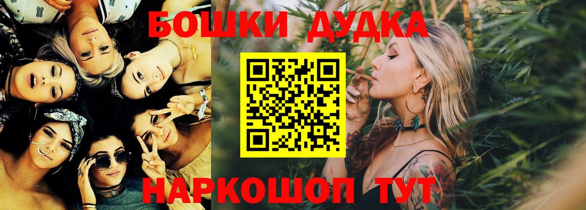 Марихуана LSD WEED  Конопля MAZAR  Узловая  Вход с VPN 